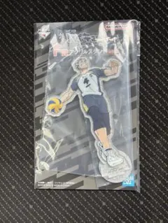 Item thumbnail for item 513bd0ee-536d-4300-bd19-7beee42072ad