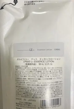 オルビスユードットエッセンスローション 詰め替え