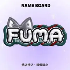 2026年最新】FUMA うちわの人気アイテム - メルカリ