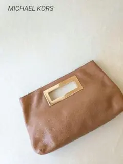 MICHAEL KORS　 本革クラッチ ベージュ大人上品　ゴールド　 即日発送