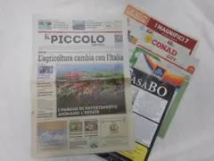 レア！最新　イタリア新聞、パンフレット5紙セット　2026年8月