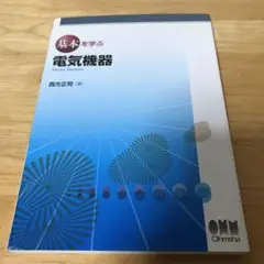 Item thumbnail for item 15a58971-ae99-4a8b-8958-9e88bcf43ebb