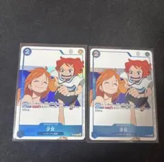 少女　2枚ONE PIECE magazine ワンピースファンレター　プロモ