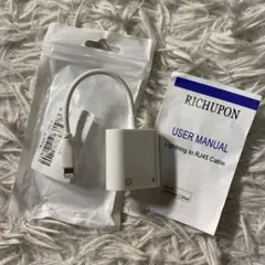 未使用　RICHUPON Lightning to RJ45アダプター