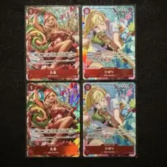 ワンピースカード　孔雀　ひばり　sr パラレル 各2枚