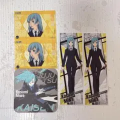 【匿名配送】 呪術廻戦 三輪 原画展 アートコースター ロンステ クリアカード