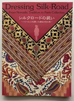 Item thumbnail for item 363179cd-a03b-471e-923e-a690486287da