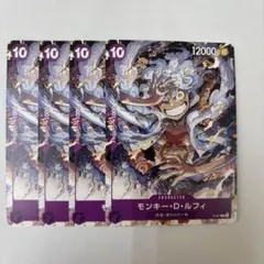 ワンピースカード　ルフィ ニカ P-041 プロモ 4枚セット