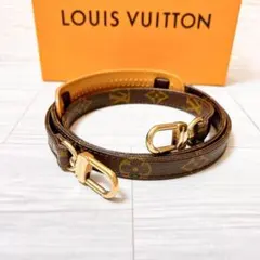 ヴィトン VUitton レザー ヌメ革 ショルダーストラップ ベルト MB52