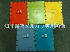 【古雑誌】収穫雑誌2005年6冊揃 古雑誌】収穫雑誌2005年6冊揃 - メルカリ