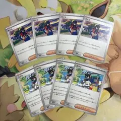 No.9311 ポケカ 大量 U ゼイユ スグリ 各約100枚 合計約200枚 - メルカリ