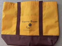 業務スーパー エコバッグ イエロー ブラウンのサムネイル