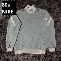 h*i様 80s Nike トラックジャケット ジャージ 紺タグ