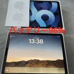 iPad AIR 4世代　AIR4 ケース　フィルム付き