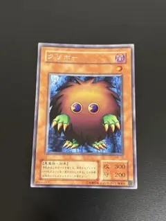 クリボー