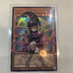 遊戯王 ガガガガール-ゼロゼロコール URオーバーフレーム 1枚