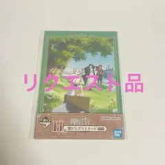 あ　プロフ見てください様 リクエスト 2点 まとめ商品