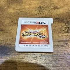 ポケットモンスター サン Nintendo 3DS