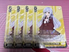 2026年最新】グランエプレの人気アイテム - メルカリ