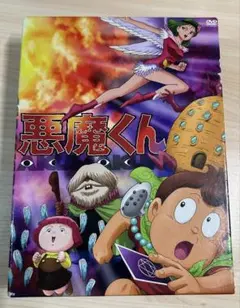 悪魔くん】コンプリートBOX DVD 魔法陣パッケージ ブックレット付