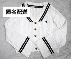 【美品】クラシカルエルフ ケーブルニットカーディガン 《匿名配送》