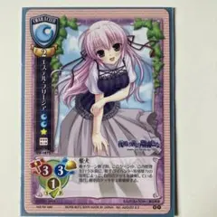 エステル・フリージア 夜明け前より瑠璃色な お守り Amazon.co.jp: コトブキヤ 夜明け前より瑠璃色な Brighter than