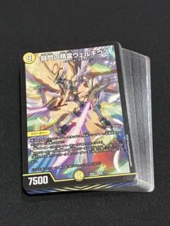 【デュエマ】光自然巨大ゲートデッキ【巨大天門】ウェルキウスのサムネイル