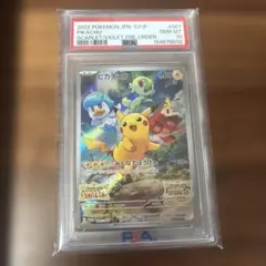 PSA10】 ピカチュウ スカバイ プロモ みんなでぼうけん SV-P 001