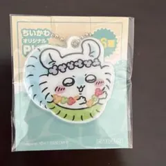 ちいかわセブンイレブンオリジナルチャーム モモンガのサムネイル
