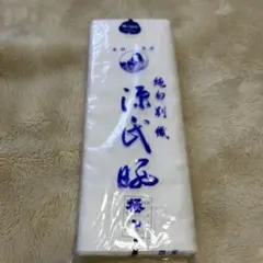 Item thumbnail for item 3c92109f-6790-4b56-9854-1b1b89cc143b