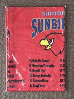 【12/16まで値下げ】サントリーサンバーズ 優勝記念タオル バレーボール