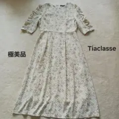 Tiaclasse（ティアクラッセ） バルーンスリーブガーリーロングワンピースのサムネイル