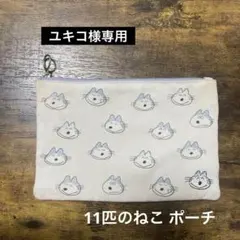 Item thumbnail for item 82c90722-bf02-4a5b-bd68-5c370a46eb0a