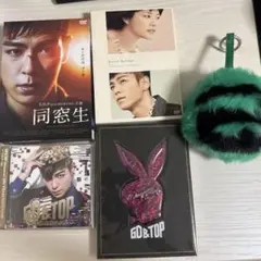 GD&TOP THE FIRST ALBUM CD BIGBANG 韓国盤 - メルカリ