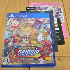 【良品・完品】PS4 初代カプコン ファイティング コレクション(チラシ3枚付)