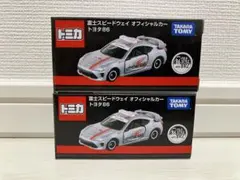 2026年最新】トミカ スピードウェイセットの人気アイテム - メルカリ