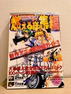 VENOM 空山基作品集 - メルカリ