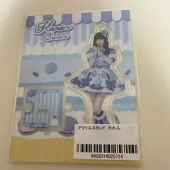 iLiFE! JAPANLIFE!オンラインくじ 空詩かれん C賞 アクスタ - メルカリ