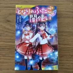 Item thumbnail for item 6a74890f-cf29-4f29-951c-10a65141e36f