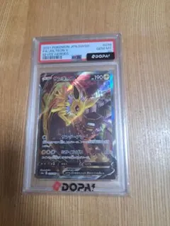 2026年最新】サンダースv sa psa10の人気アイテム - メルカリ