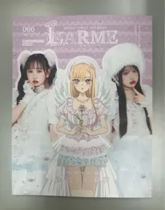 larme 桜庭遥花　松本かれん　piki