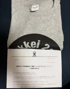 Item thumbnail for item 8de6cb61-f06f-47cc-8ad4-ad33a71bfb93