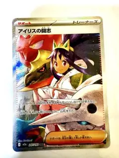 Item thumbnail for item 8a161232-8d26-4b8b-9c70-3a018596d72c