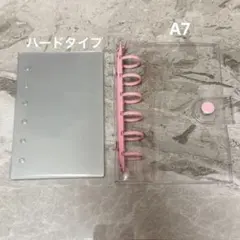 A7 ピンク リングクリアバインダー シール帳