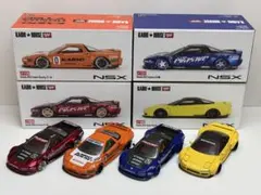 2026年最新】街道ハウス nsxの人気アイテム - メルカリ