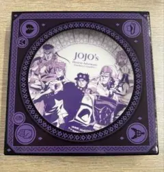 ジョジョの奇妙な冒険 スシロー 限定 プレート 皿
