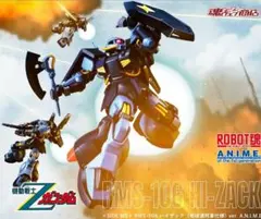 2026年最新】ROBOT魂 a.n.i.m.e ハイザックの人気アイテム - メルカリ