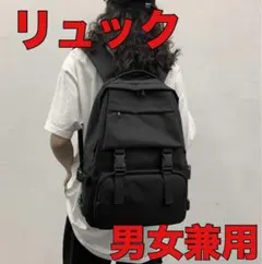 リュック 黒 ブラック レディース メンズ 大容量 シンプル 通勤　通学 A4