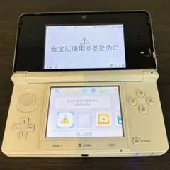 ニンテンドー3DS ホワイト 充電器・充電台付き