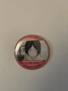 ハイキュー孤爪研磨缶バッチ